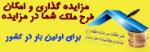 آریا تندر