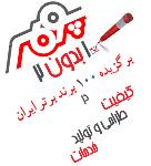 پومر