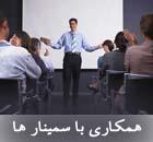 مرکزآموزش وتحقیقات صنعتی