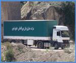 خلیج فارس