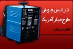 شمس نو